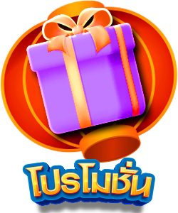 เกมสล็อต 888